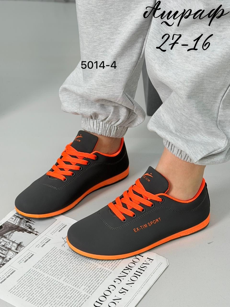 ,кроссовки кеды,кроссовки женскиe, спортивная,мужские кроссовки