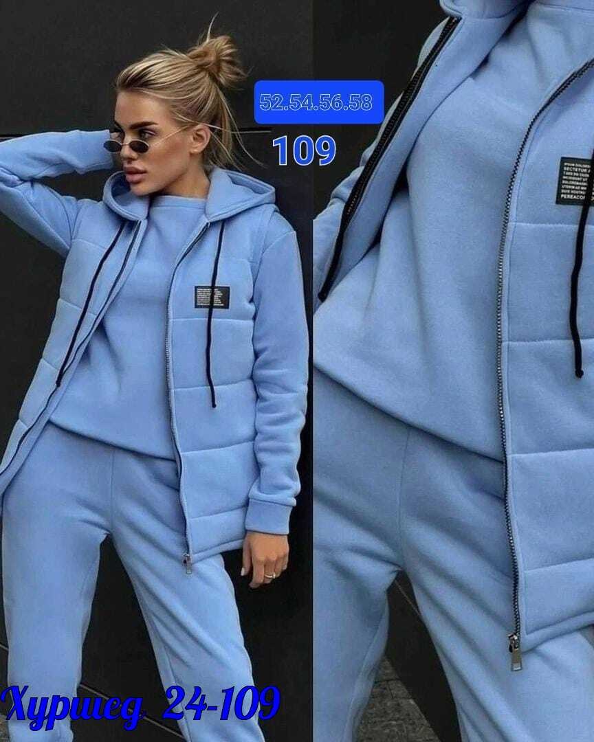 женские костюмы спортивные,cпортивный костюм женский на флисе,женский костюм тройка,костюм женский теплый спортивный,костюм женский