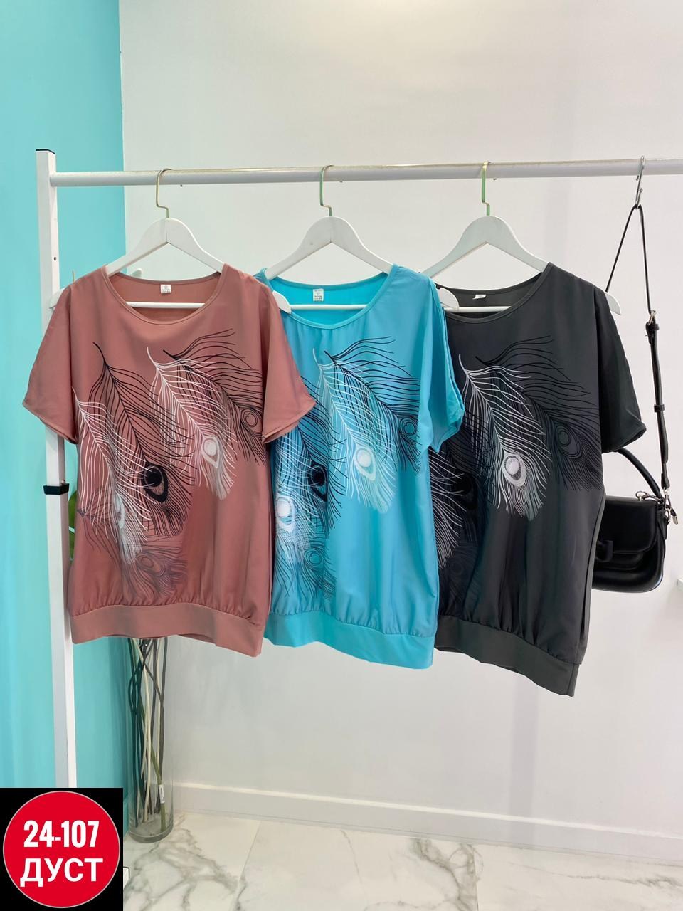 футболка женская,футболки женские стильные,футболки для женщин,,женская майка