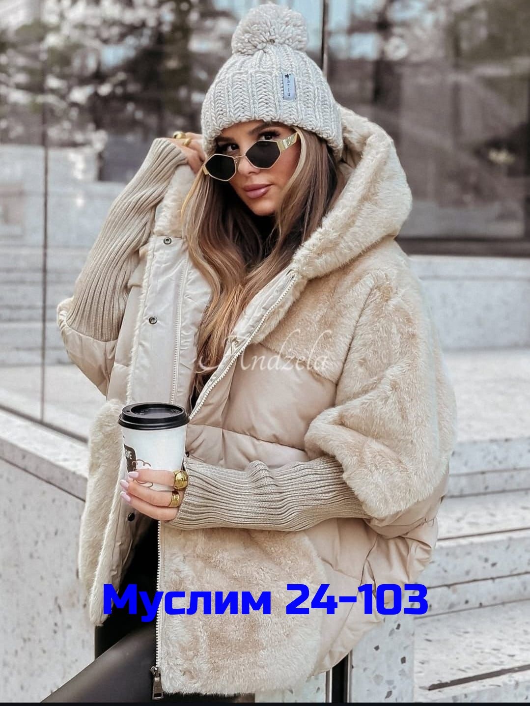 куртка женская,женская зимняя куртка,теплая куртка,куртка женская теплая,куртка женская бежевая