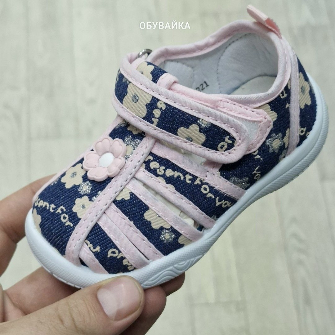 ,текстильные сандали kapika,сандалии для мальчика,сандалии котофей текстильные для мальчика,сандалии капитошка