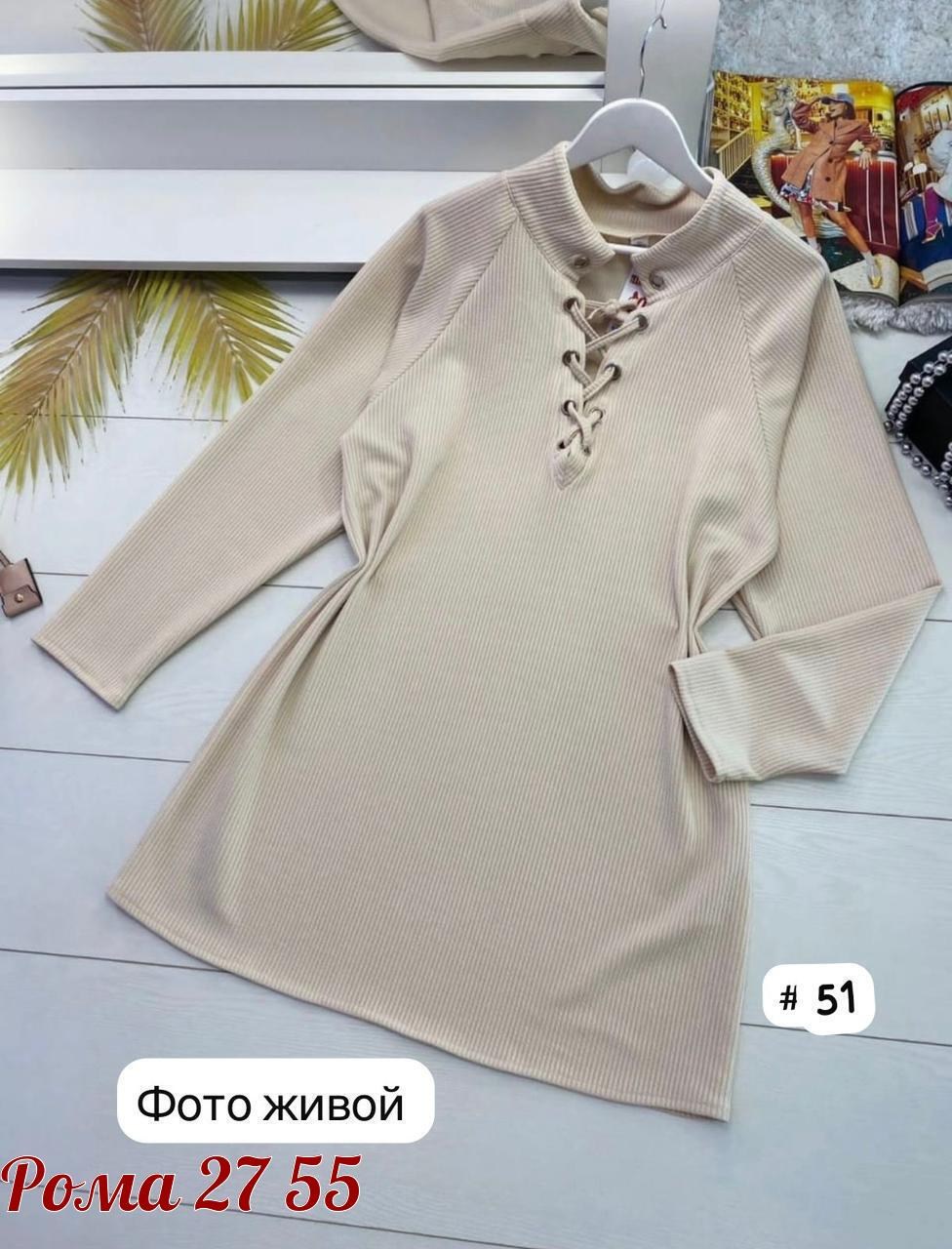 платье женское,платье,нарядное платье,платье женское больших размеров,трикотажное платье