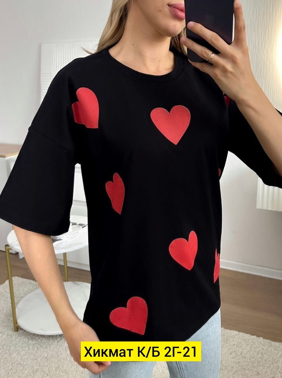 футболки женская,футболки для женщин,футболки оверсайз женские,футболки оверсайз с принтами,футболки модные