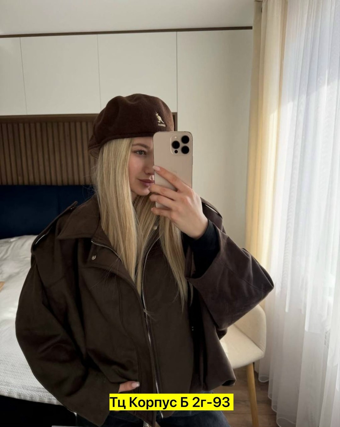 куртка оверсайз,куртка бомбер,женская куртка,куртка бомбер замшевый willsibi 365449413,женская демисезонная куртка