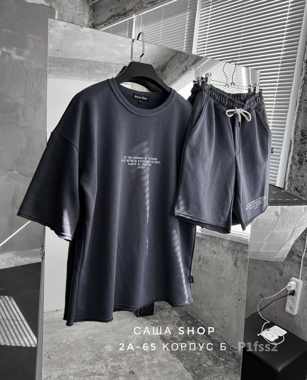костюм оверсайз,комплект одежды,спортивный костюм летний мужской,одежда мужская