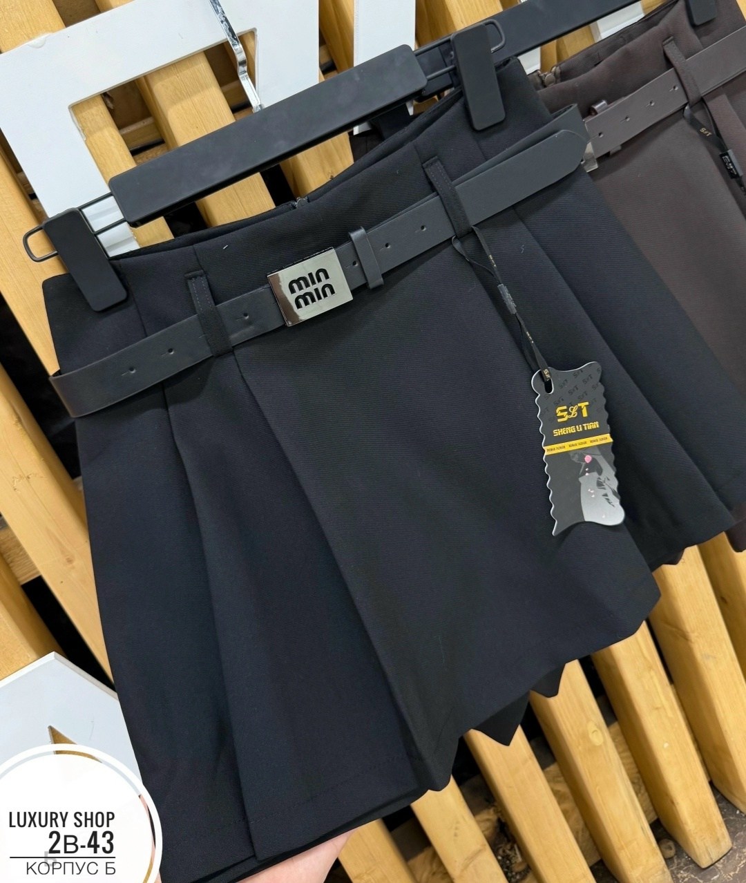 школьная юбка,юбка,юбка с поясом,юбка для девочек,юбка женская