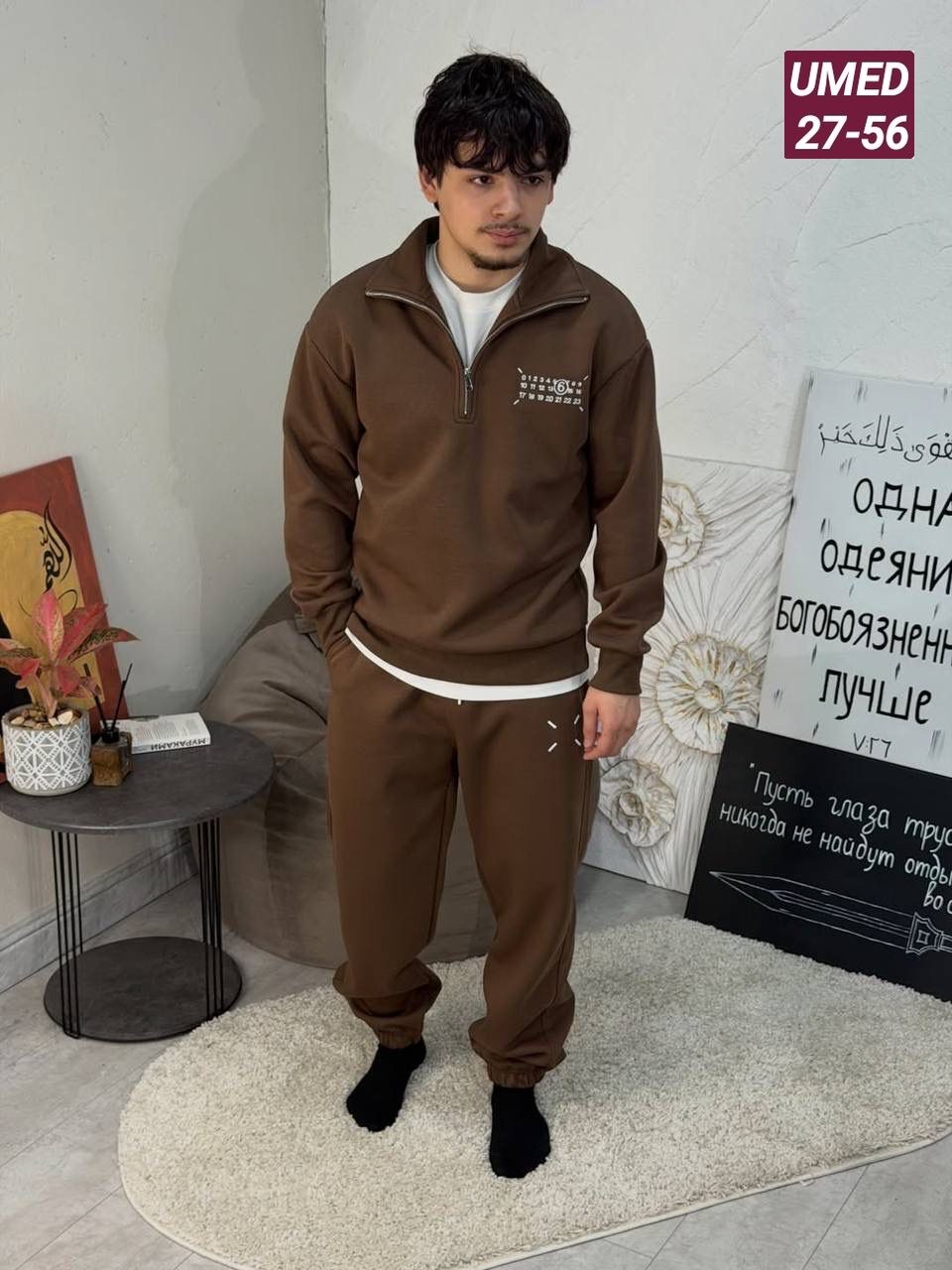 спортивный костюм мужской,костюм спортивный коричневый,мужской спортивный костюм на флисе,спортивный костюм мужской размер 48 цвет коричневый