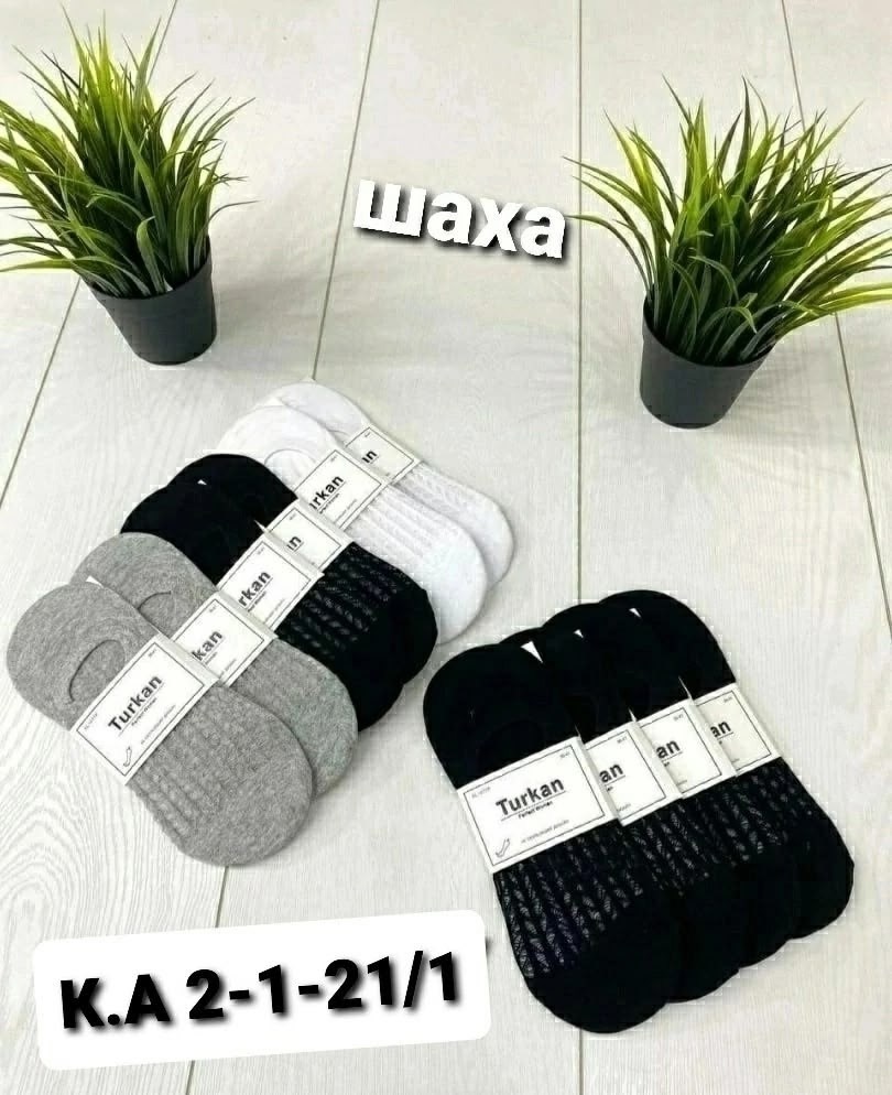 носки женские 10 пар,следки хлопок,женские следки хлопок,женские следки,носки женские