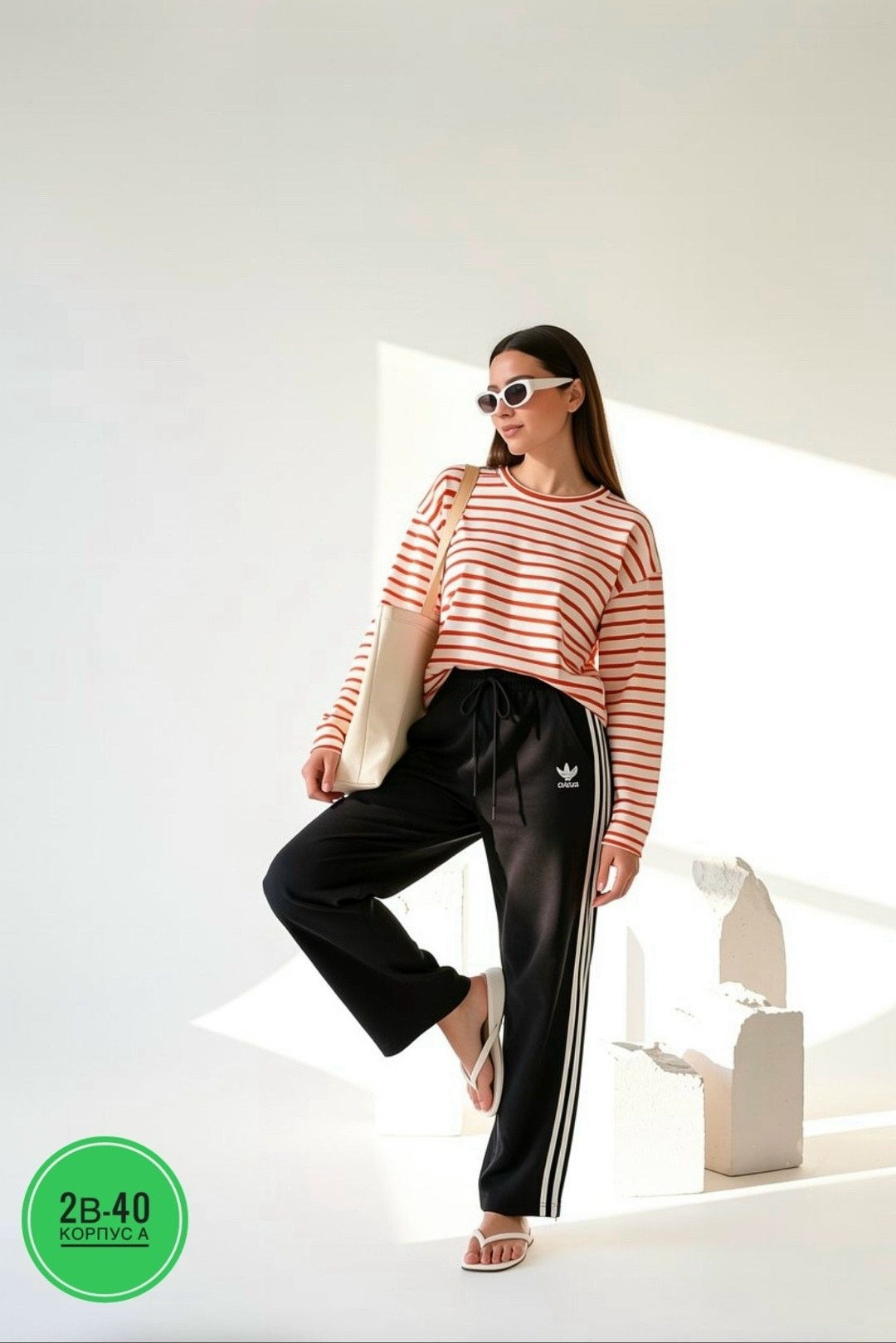 спортивные штаны adidas,adidas 3 stripes wide pants,спортивные брюки широкие карго с лампасами,брюки спортивные,штаны спортивные