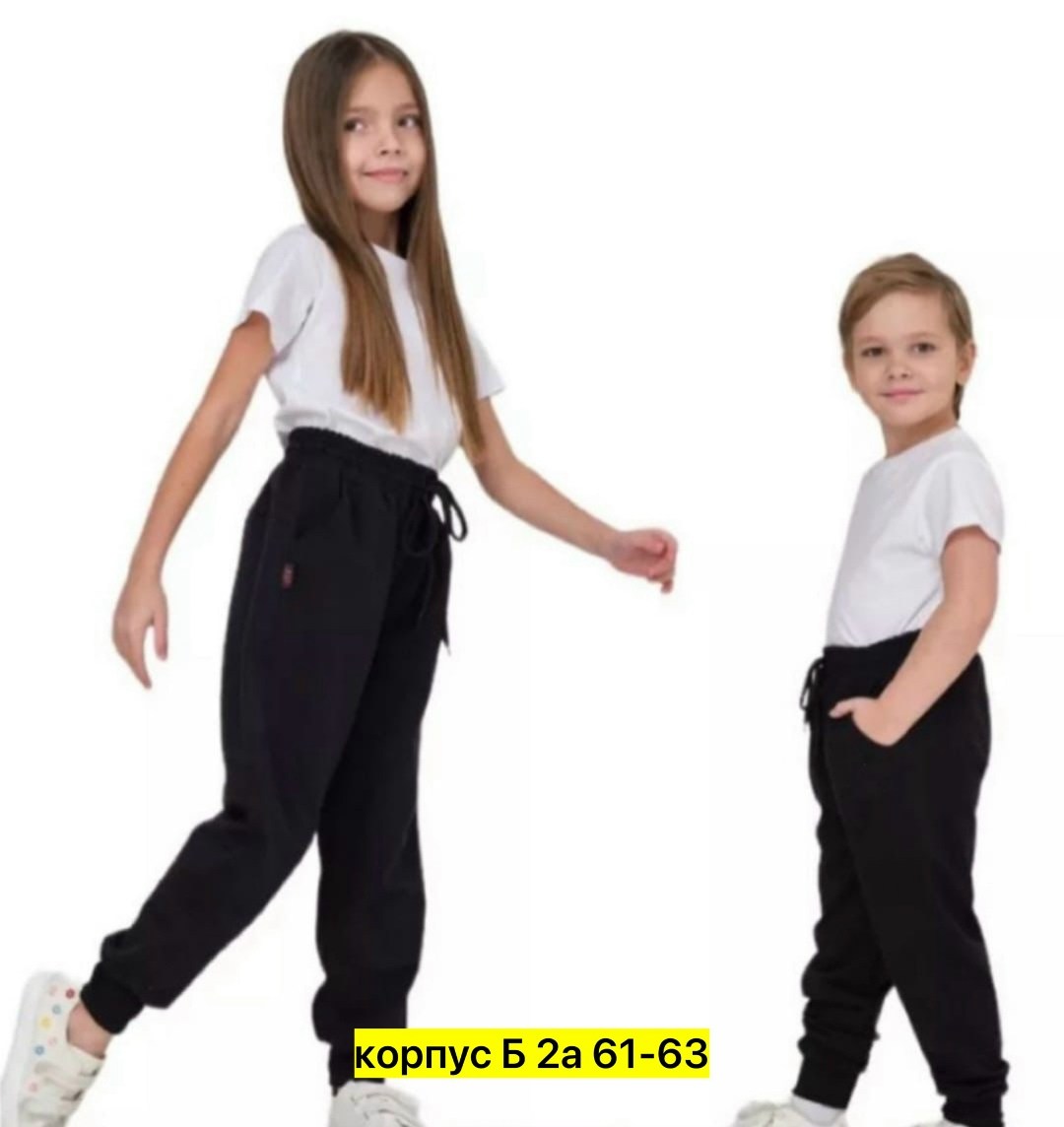 брюки спортивные,мужские спортивные брюки,штаны джоггеры на флисе,штаны мужские спортивные,брюки джоггеры