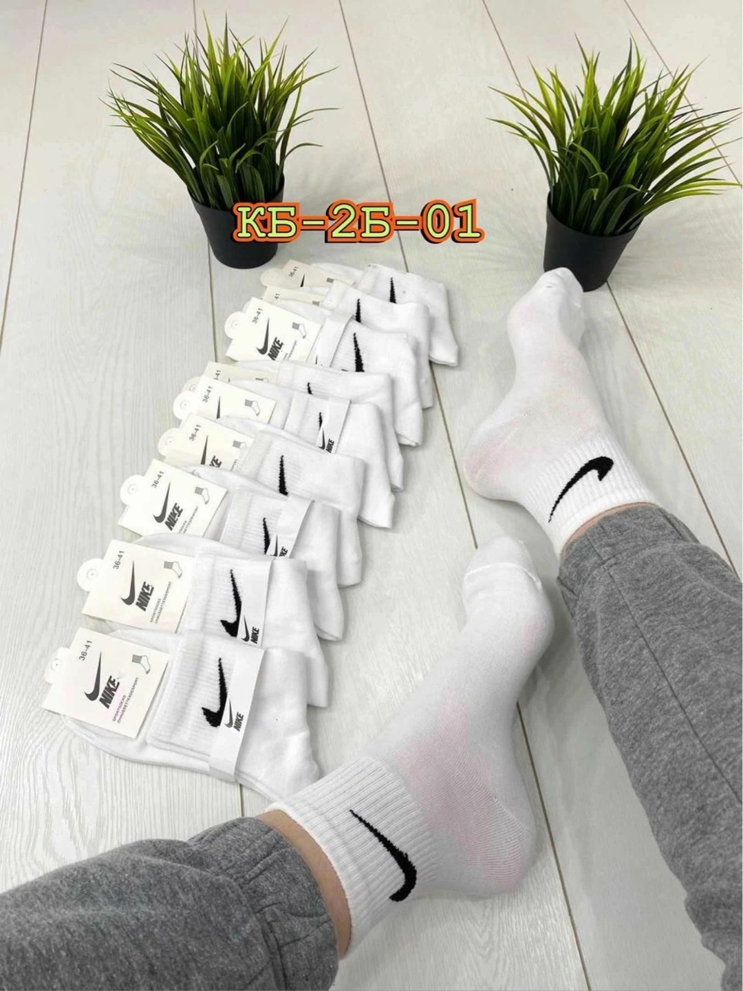 короткие спортивные носки женские и мужские 10 пар nike,носки мужские 10 пар nike,носки комплект 5 пар размер 41-47 белый,носки мужские 10 пар,носки мужские