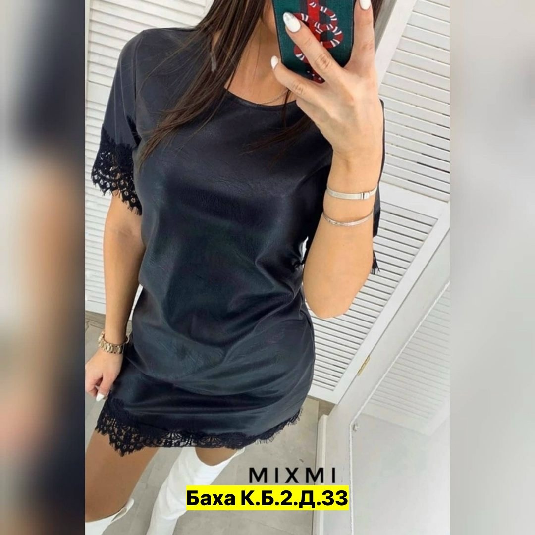 платье с гипюром,платье женское,женское платье с кружевом,платье из экокожи,платье