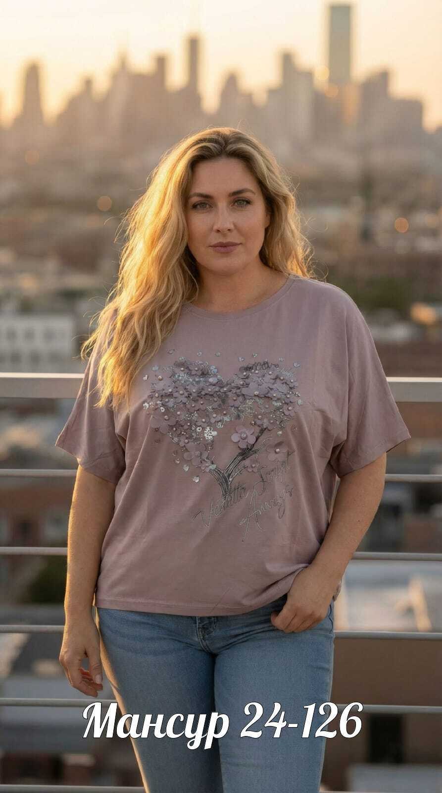 футболки женские больших размеров,женская футболка,футболка больших размеров для женщин,футболки оверсайз женские,футболки большие размеры