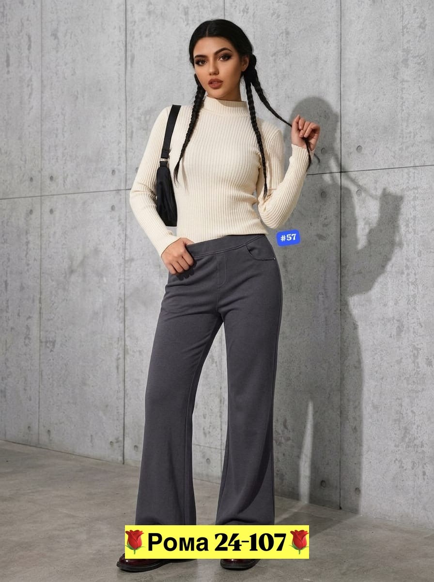 брюки женские,брюки женские брюки,джинсы брюки,штаны женские,брюки лосины