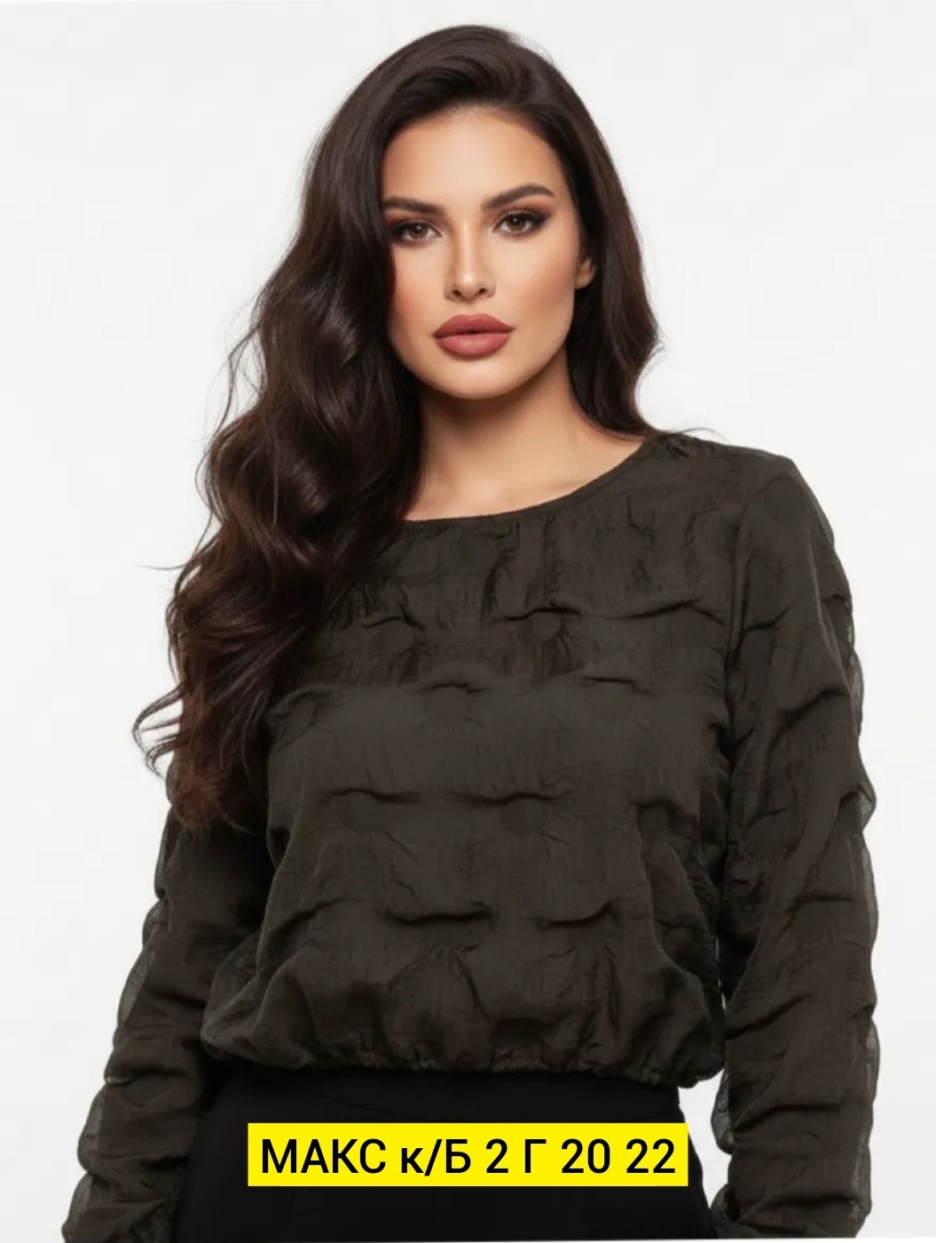 блузка женская,кофта женская,свитшот женская,кофта нарядная,свитер классический