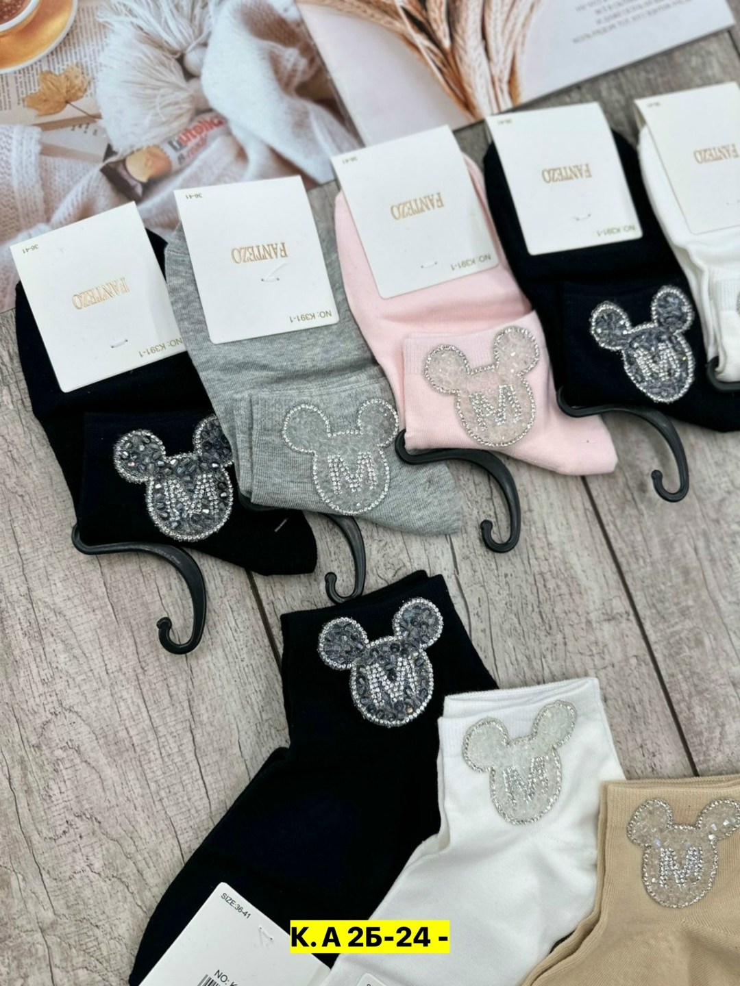 носки женские 10 пар,носки со стразами,женские носки,комплект носки женские,носки женские со стразами