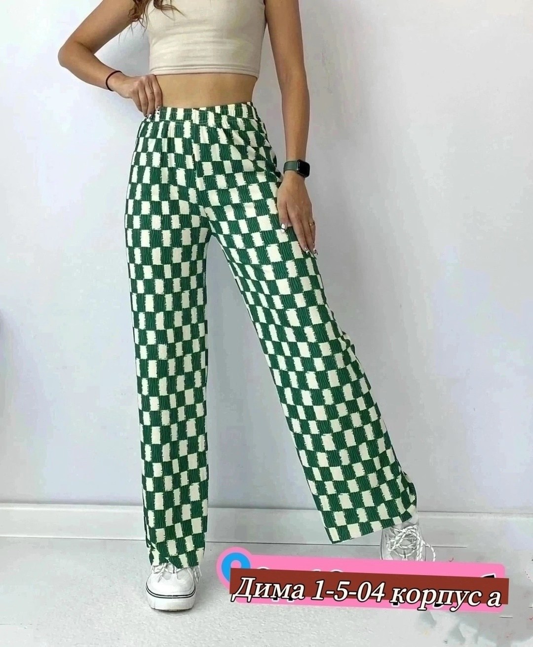 широкие брюки,брюки женские,брюки свободные,штаны женские,летние брюки широкие палаццо