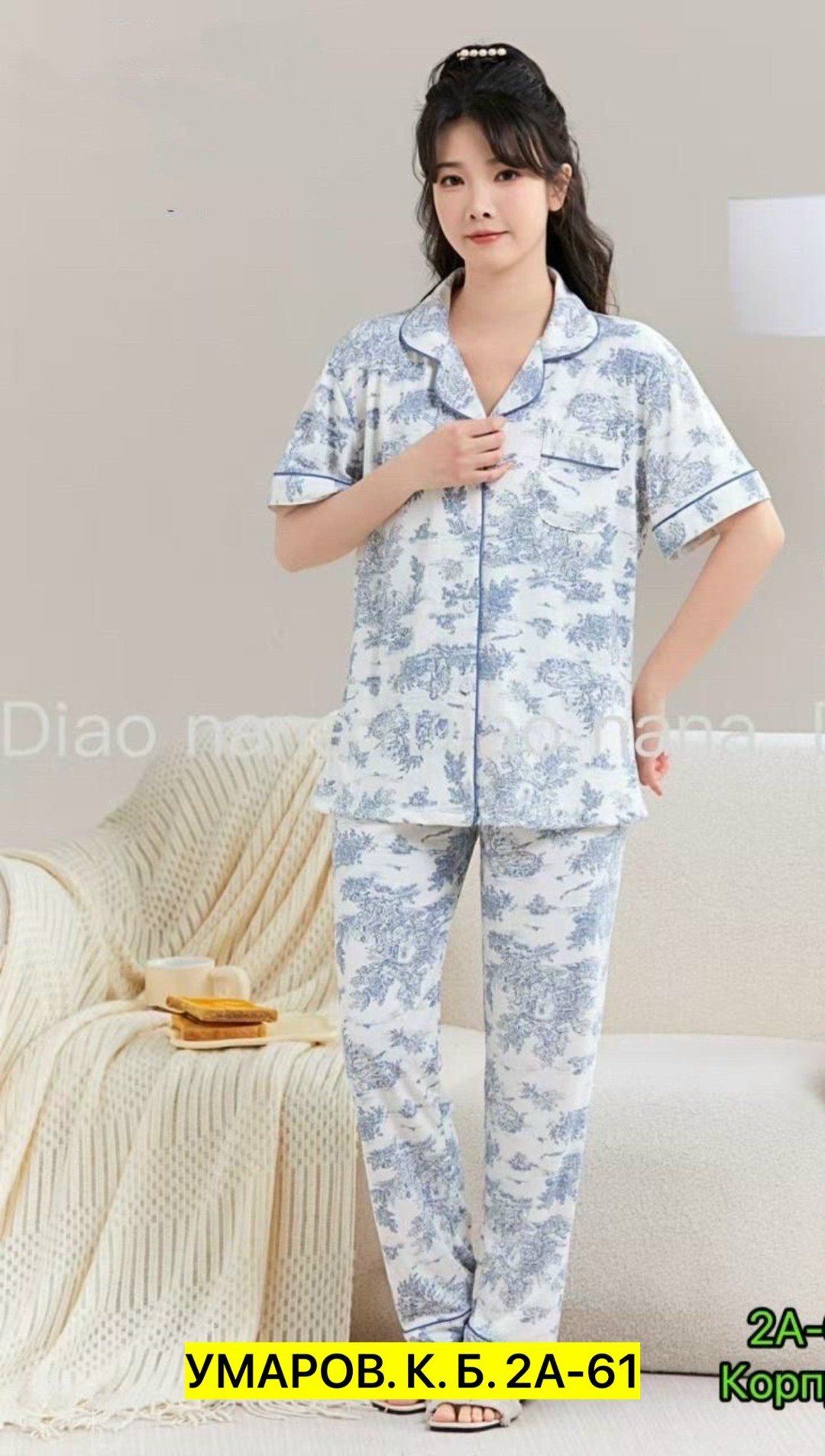 домашняя одежда пижама,пижама женская,модная пижама,пижама комплект женская,пижама шелковая со штанами и рубашкой комплект