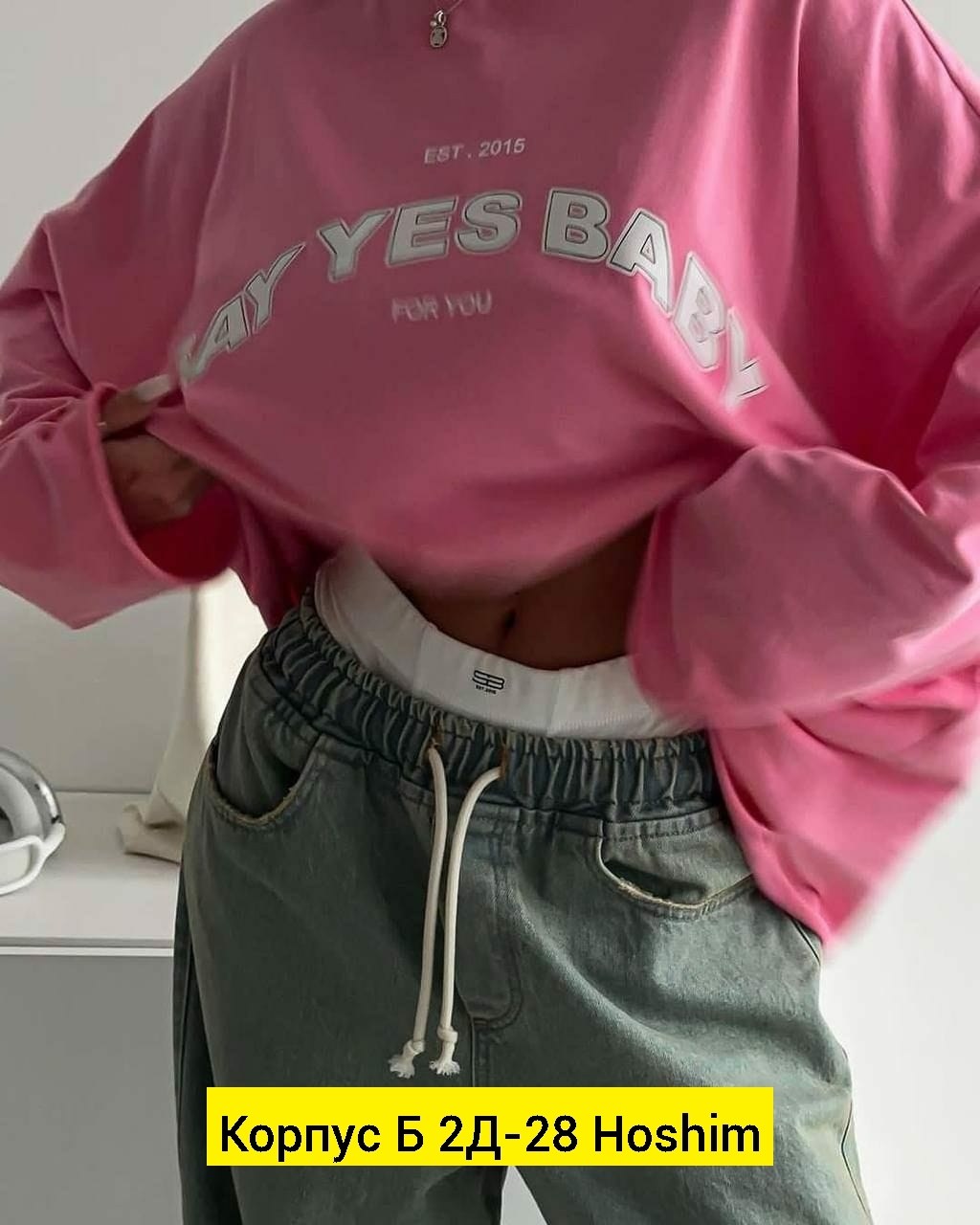 лонгслив женский оверсайз,свитшот женский оверсайз nams цвет розовый,свитшот женский оверсайз nams,женский свитшот,лонгслив say yes baby в нежном розовом цвете