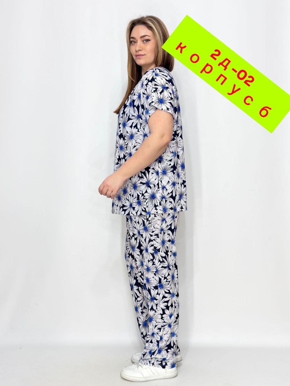 костюм с брюками,костюм для женщин,женская пижама,комплект одежды женские,комплект брючный