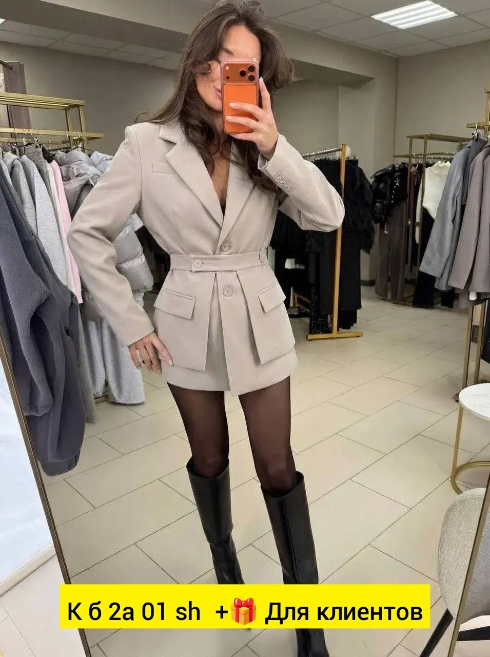 женский костюм,женский пиджак,элегантный женский костюм,пиджак с юбкой,жакет (пиджак) beauty annette a5386 черный