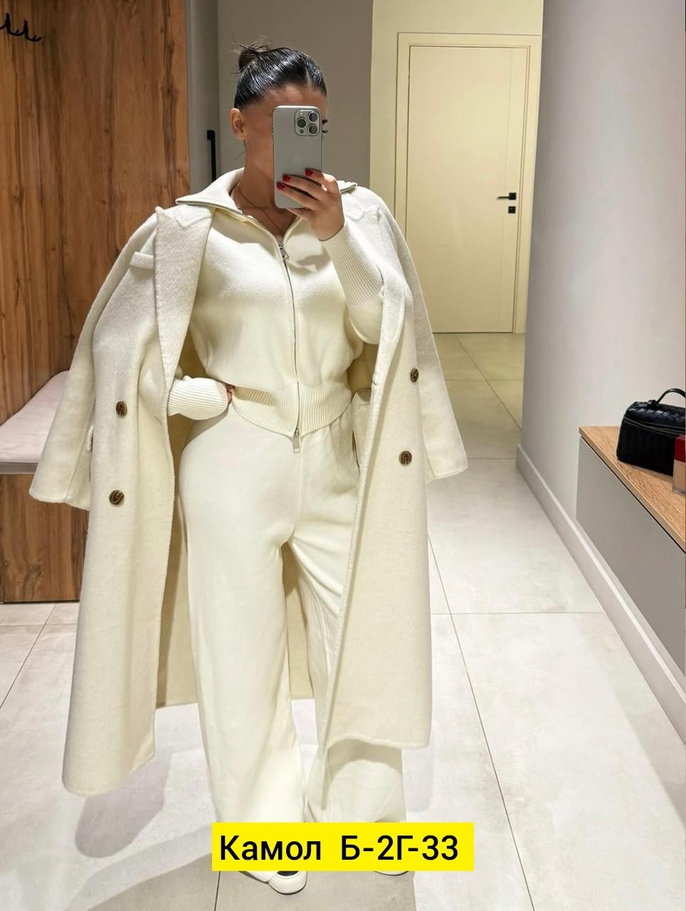 костюм молочный,женский костюм,костюм с кашемиром,брючный трикотажный костюм,брючный костюм
