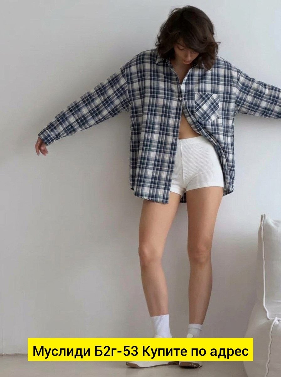 рубашка в клетку оверсайз удлиненная,рубашка оверсайз в клетку женская,рубашка в клетку оверсайз,рубашка в клетку,рубашка в клетку теплая оверсайз