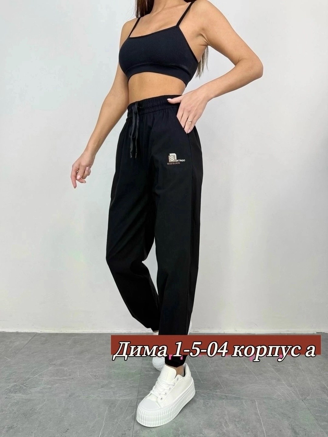 брюки adidas женские,женские спортивные штаны,штаны адидас женские,штаны адидас,сиреневые спортивные брюки adidas originals