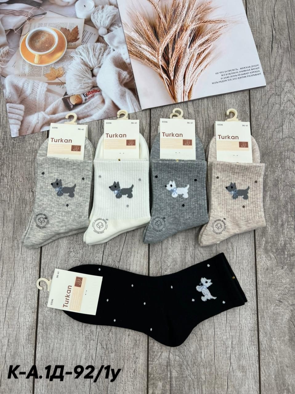 носки женские 10 пар,комплект носки женские,носки женские 10 пар разного цвета,женские носки,носки