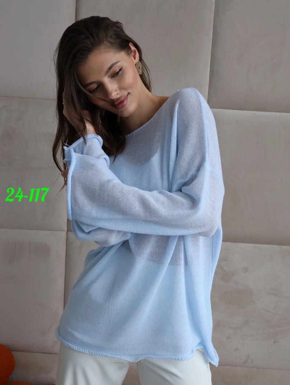 джемпер,кофта паутинка вязаная свитер оверсайз тонкий джемпер ubud 286016067,свитер удлиненная,кофта паутинка,женские джемпера