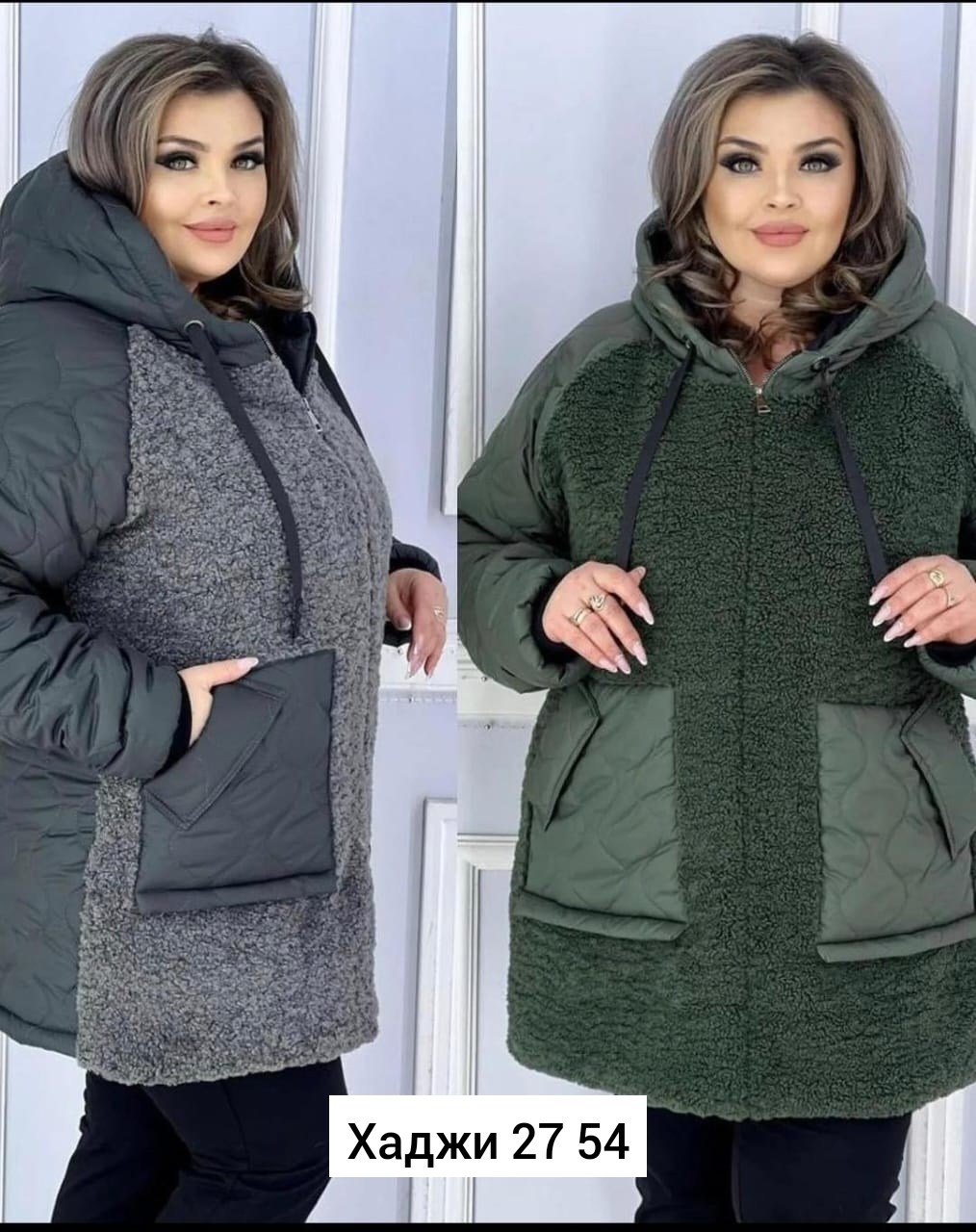 куртка,куртка удлиненная,женская куртка,куртка женская демисезонная,демисезонная куртка