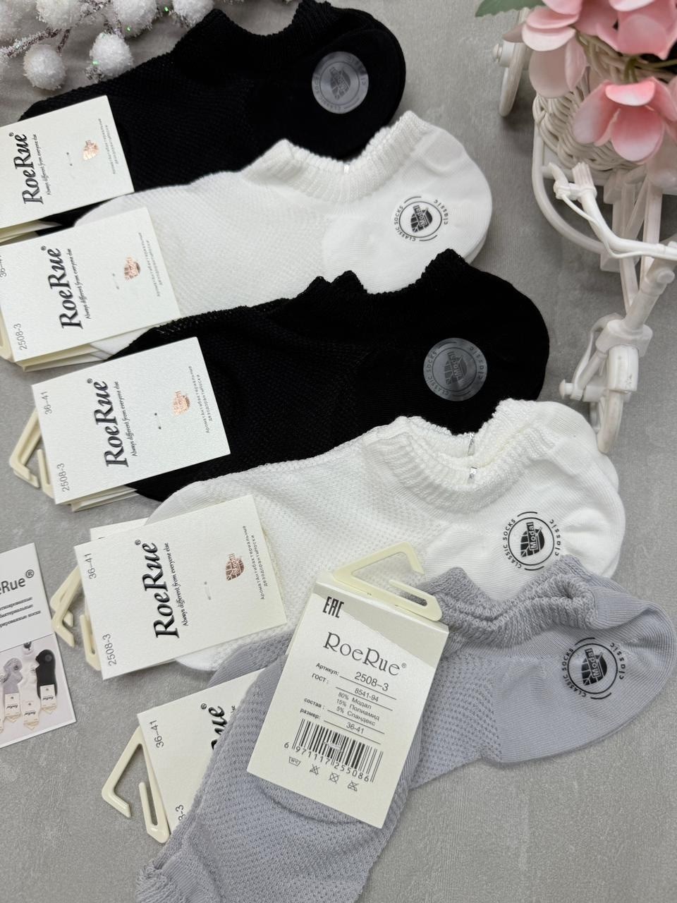 носки женские 10 пар,носки женские,носки короткие женские,комплект носки женские,носки классика