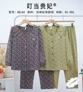 Домашняя одежда