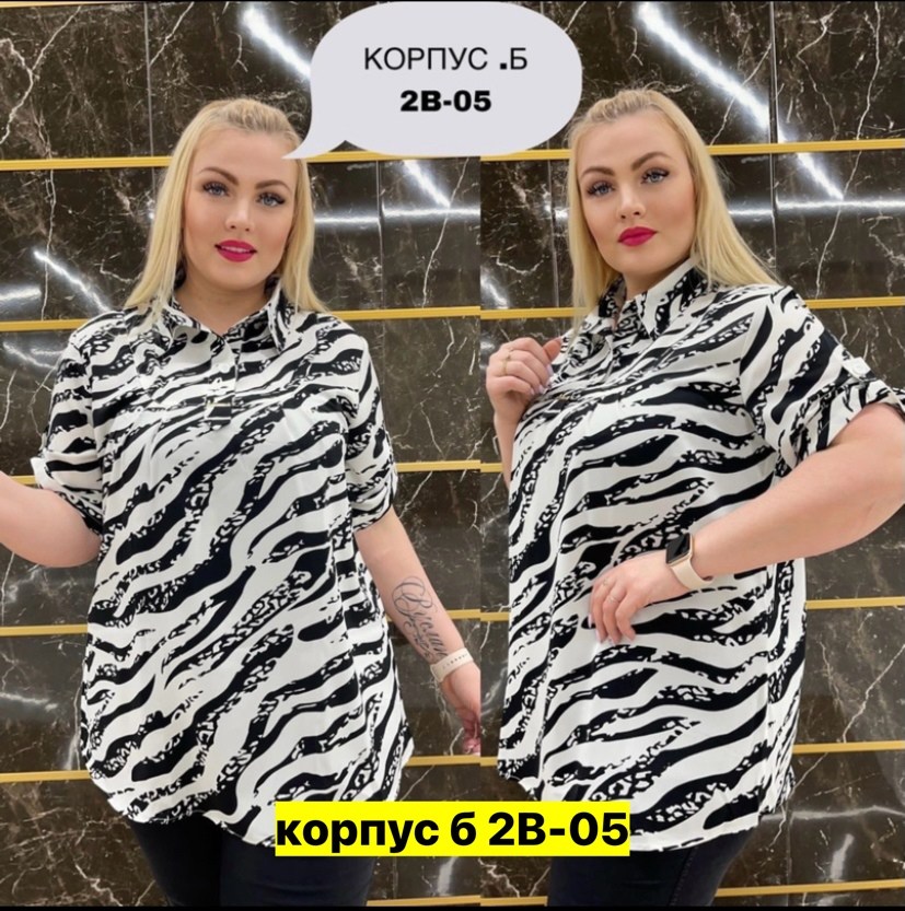 блузка женская с рукавами,рубашка блузка женская,блузка женская,рубашка женская,блузка большого размера