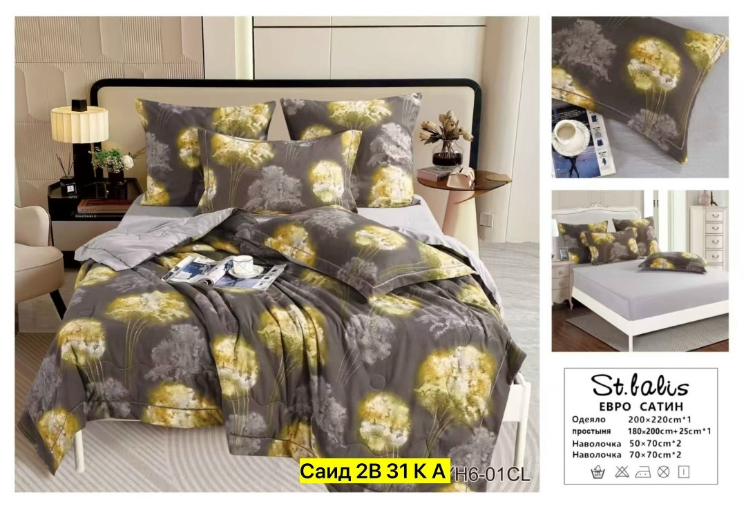 комплект постельного белья сатин евро,комплект постельного белья с готовыми одеялами,комплект постельного белье евро,постельное белье комплект,комплект постельного белья сатин