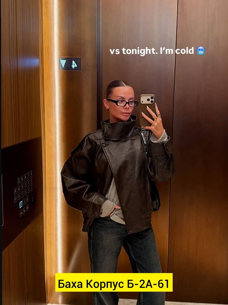 куртка кожаная,куртка кожаная женская,кожаная куртка оверсайз,куртка из экокожи,куртка оверсайз