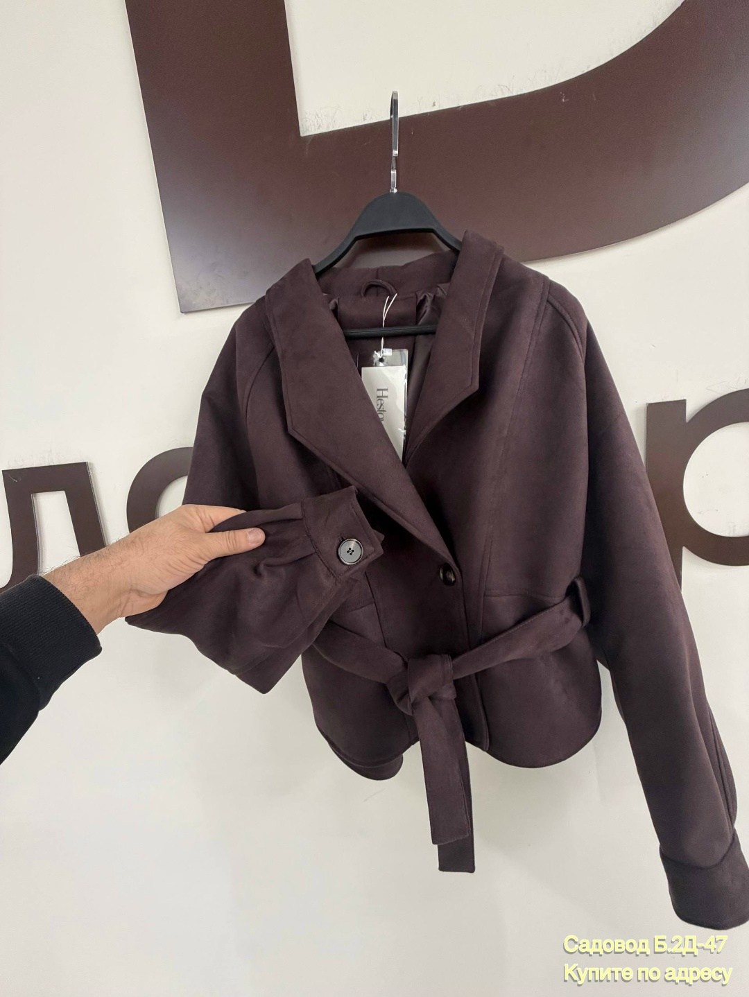 замшевая куртка,куртка замшевая женская,замшевая куртка с поясом,куртка из искусственной замши,куртка из замши