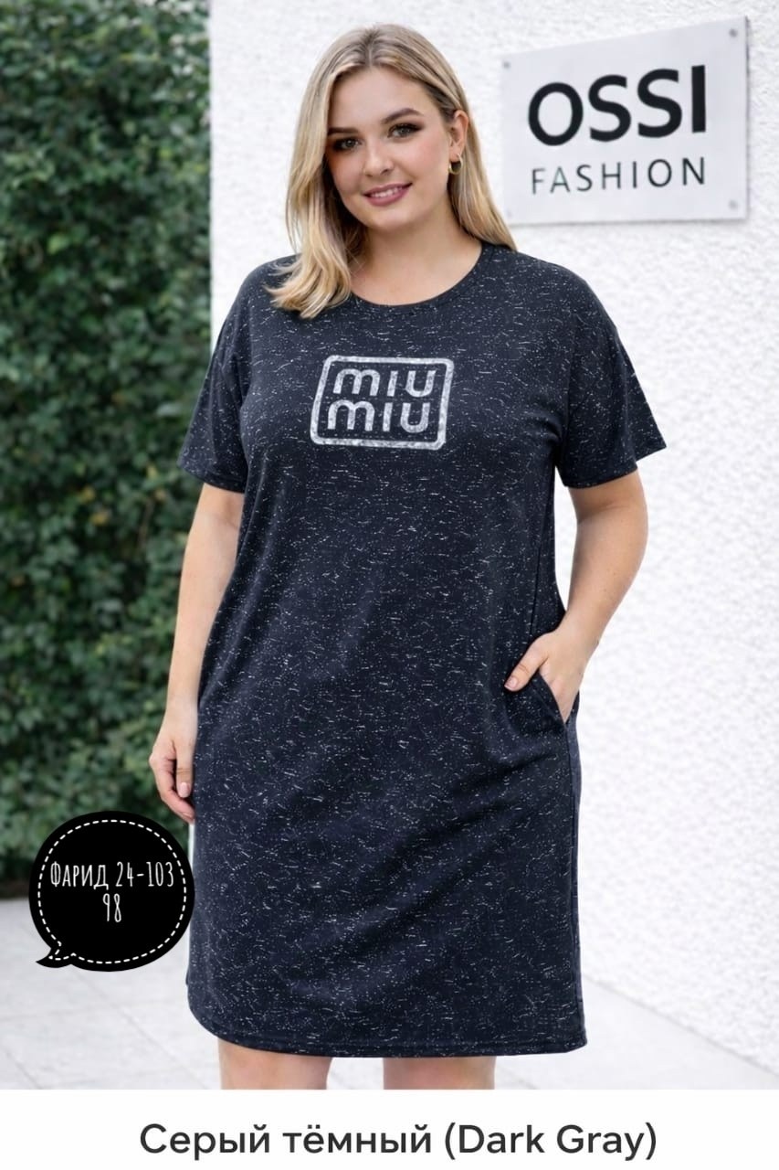 платье женской,туника женская,платье туника,женское платье мини,платье для дома туника