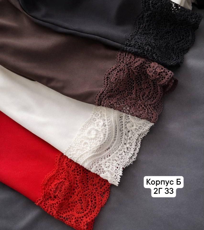 кружевное платье,юбка кружевная,кружево,юбка кружево,шелковые шорты