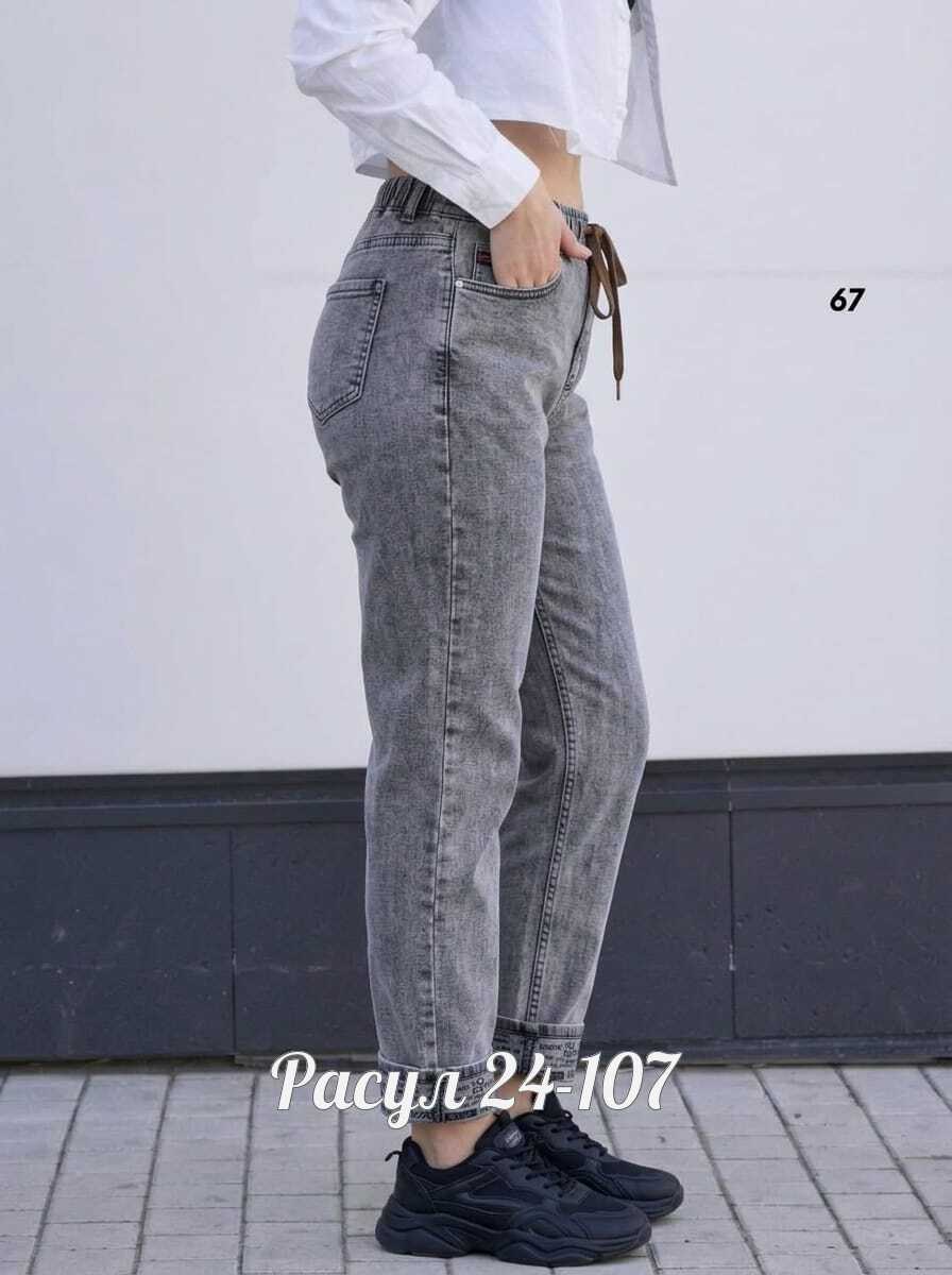 джинсы женские,джинсы мом,джинсы джинсы,джинсы,брюки джинсы