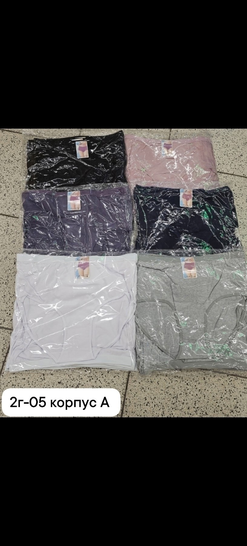 комплект женских трусиков,женские трусы с высокой посадкой,женские трусы с высокой талией,хлопковые трусики,женские хлопковые трусы