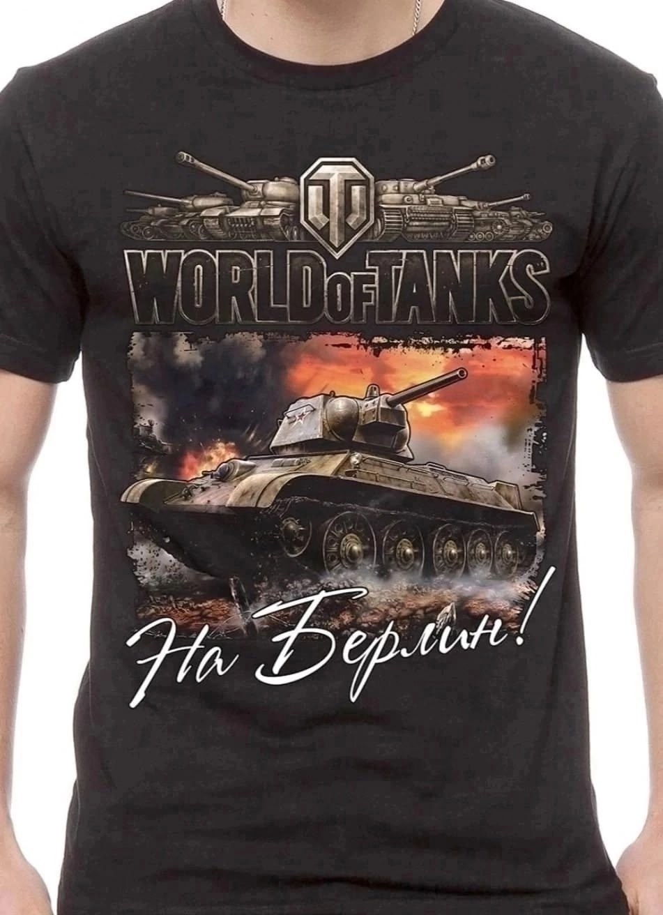 красная армия всех сильней,футболка красная армия всех сильней,футболки мужские,футболки армия россии,футболка мужская красная