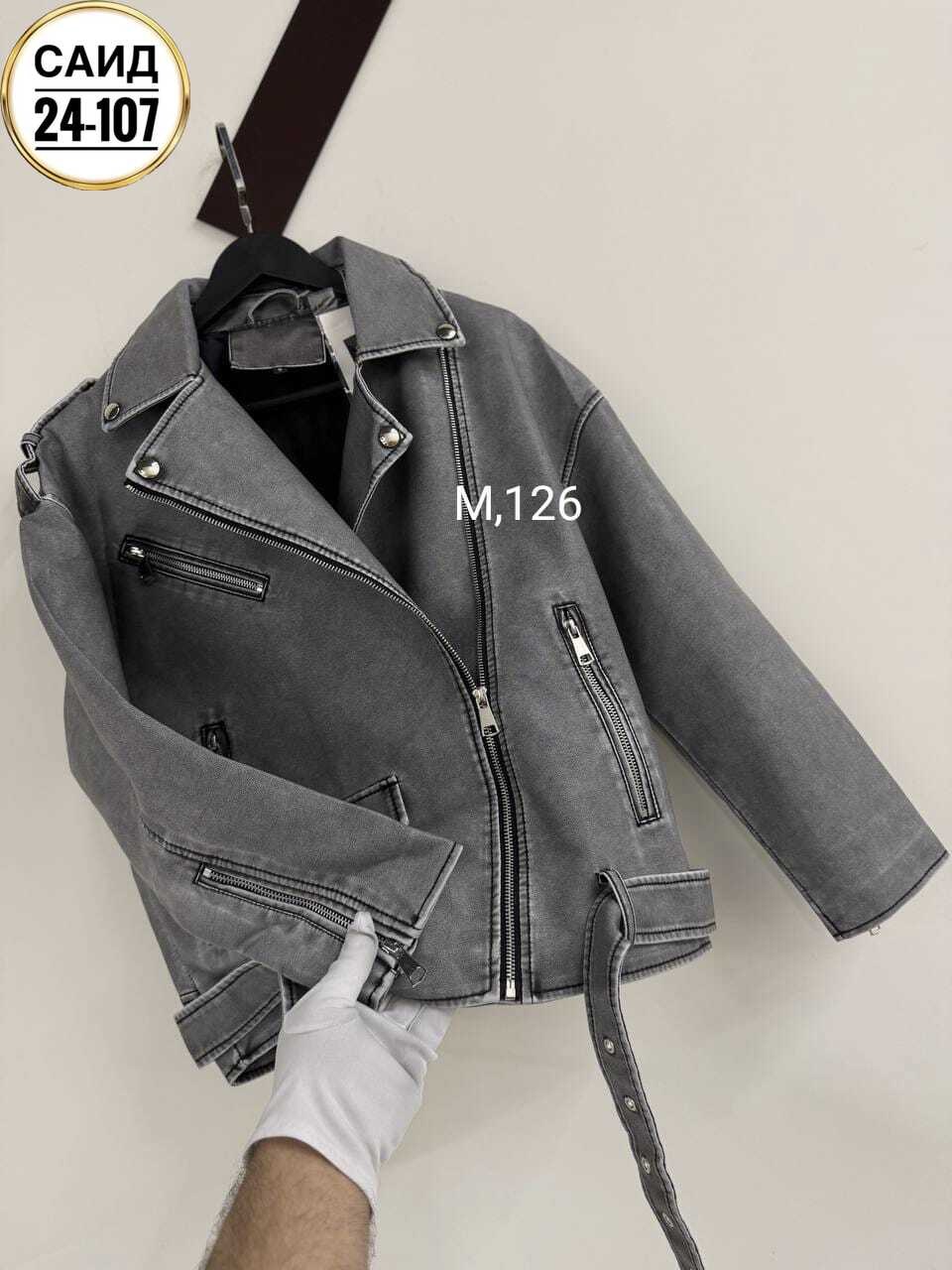 кожаная женская куртка,куртка женская,замшевая куртка косуха,куртка женская замшевая,куртка косуха
