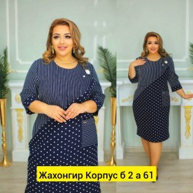 Платье