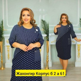 Платье