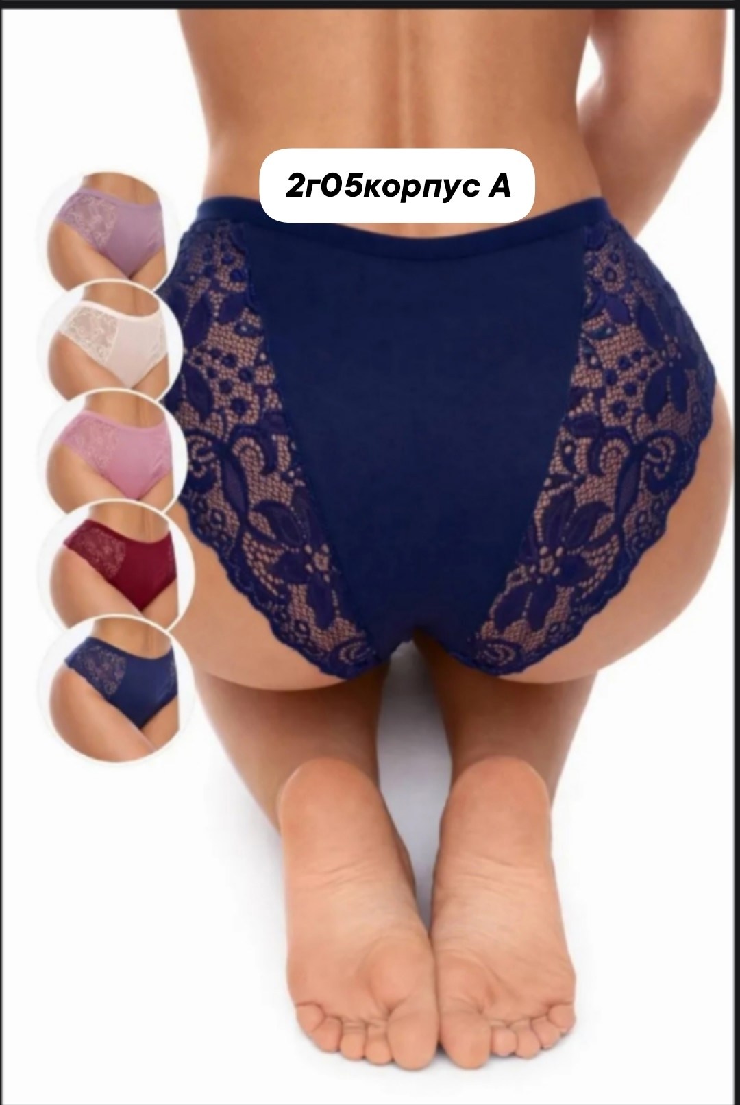 трусы женские с высокой посадкой,женская нижнее белье,женская трусы,трусы женские набор,комплект трусов