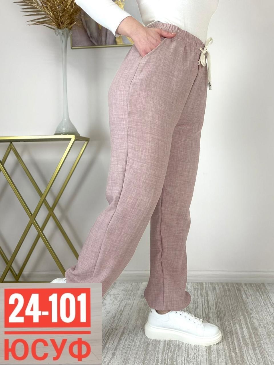 женские штаны,штаны,брюки женские штаны арт. 11265796,брюки женские,брюки штаны
