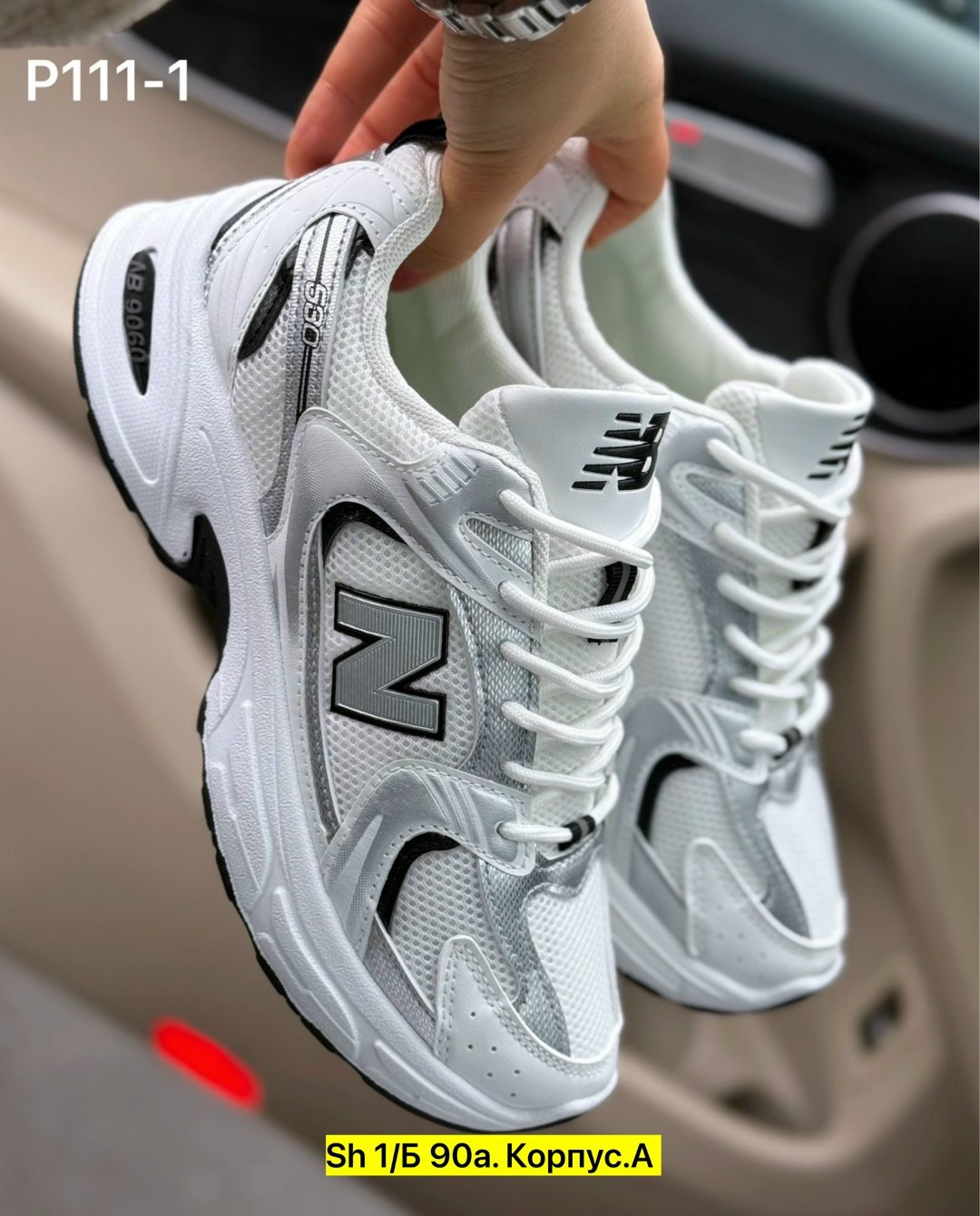 женские кроссовки,кроссовки new balance 530,кроссовки женские модные,кроссовки нью баланс 530,кроссовки new balance