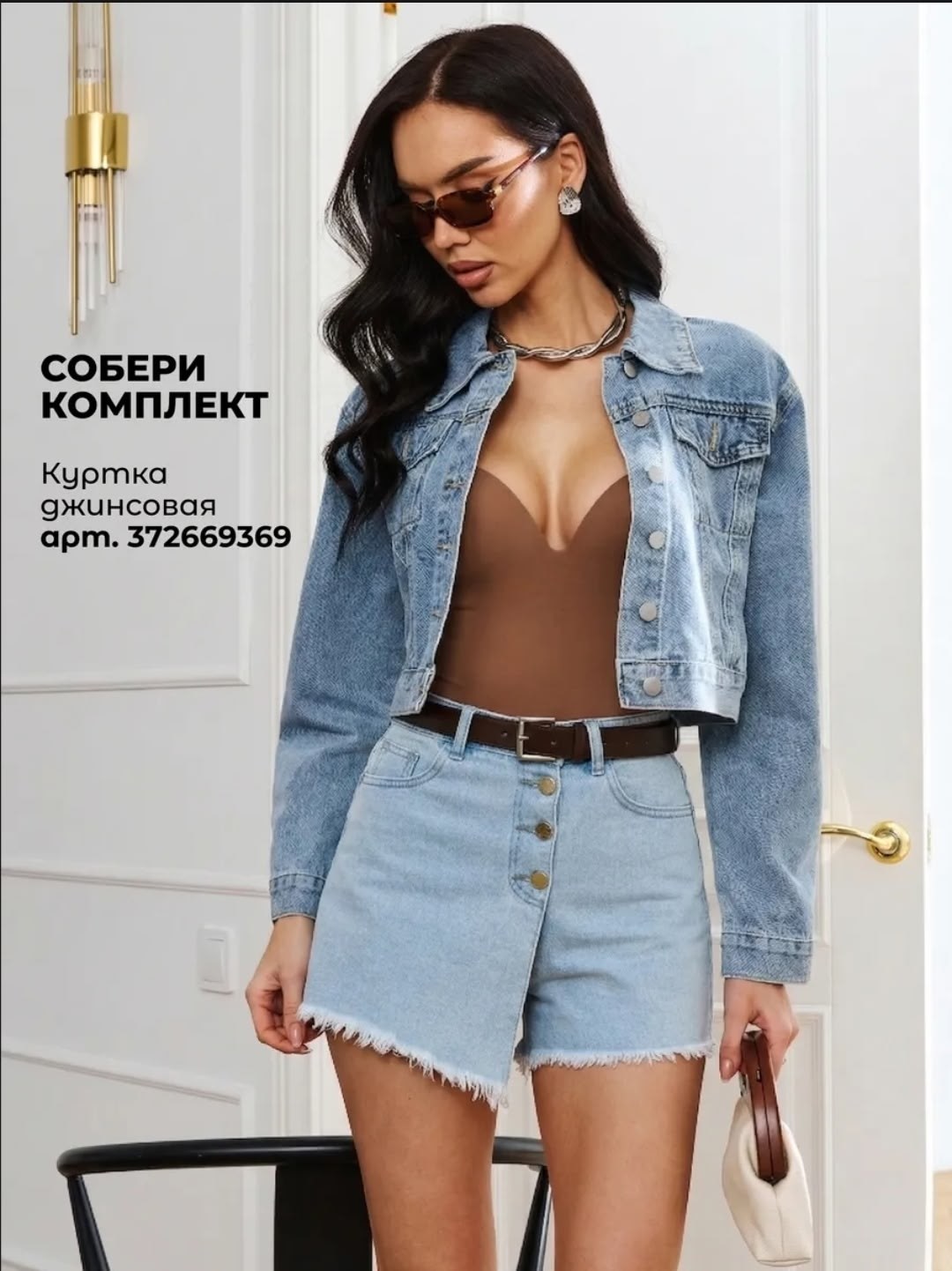 джинсовая юбка-шорты,юбка шорты джинсовая летняя,юбка шорты женские джинсовые,шорты джинсовые женские,юбка шорты женские джинсовые летние короткие