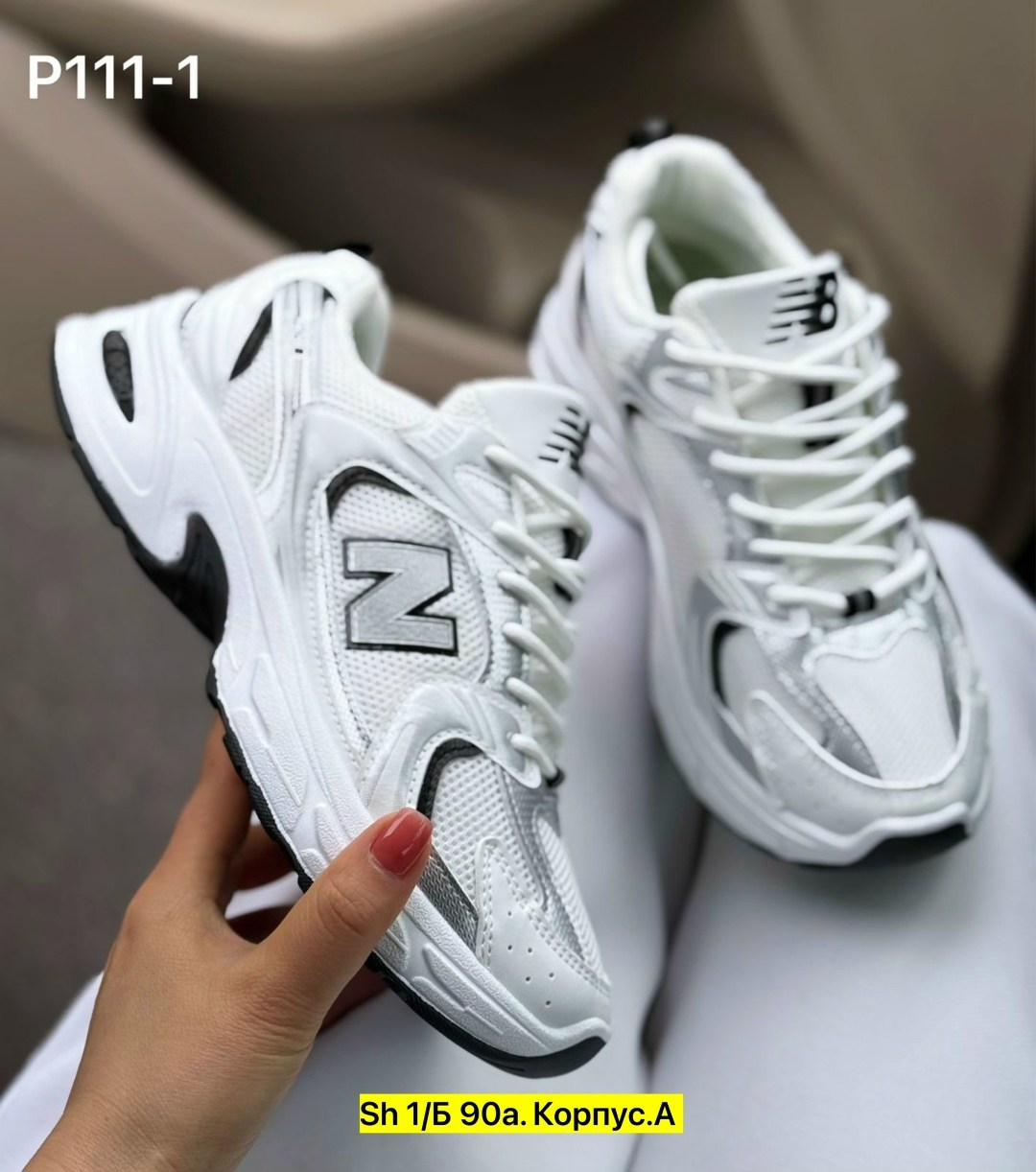 женские кроссовки,кроссовки new balance 530,кроссовки женские модные,кроссовки нью баланс 530,кроссовки new balance
